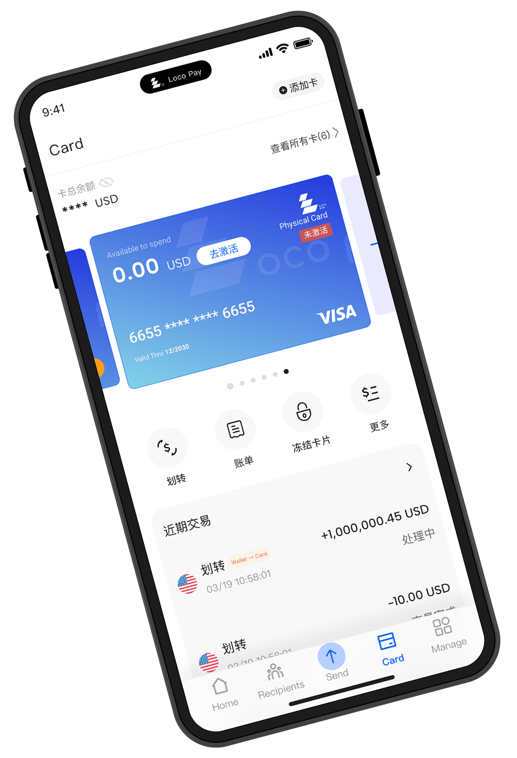 Loco Pay card screen